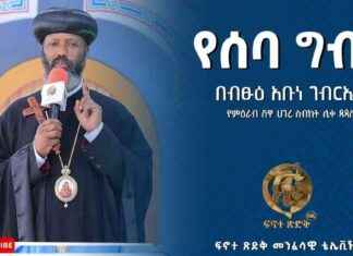 Ethiopian Cultural Heritage Preservation Methods for Tourism Boost ethiopian-cultural-heritage-preservation-methods-for-tourism-boost