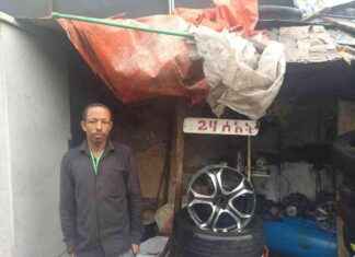 Support for Small Businesses – Ethiopia Observer support-for-small-businesses-ethiopia-observer